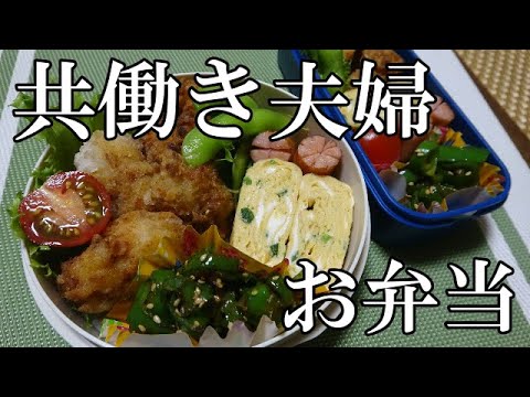 【お弁当】唐揚げ 卵焼き　ウインナー ピーマンのおかか和え