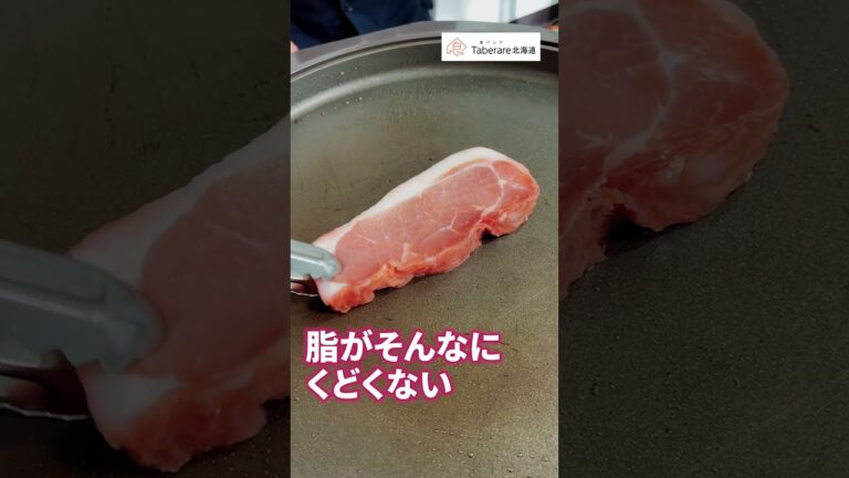 【トンテキ】豚ロースの極厚切りステーキ！シンプルに塩コショウで食べてみたらめちゃくちゃ美味かった#shorts