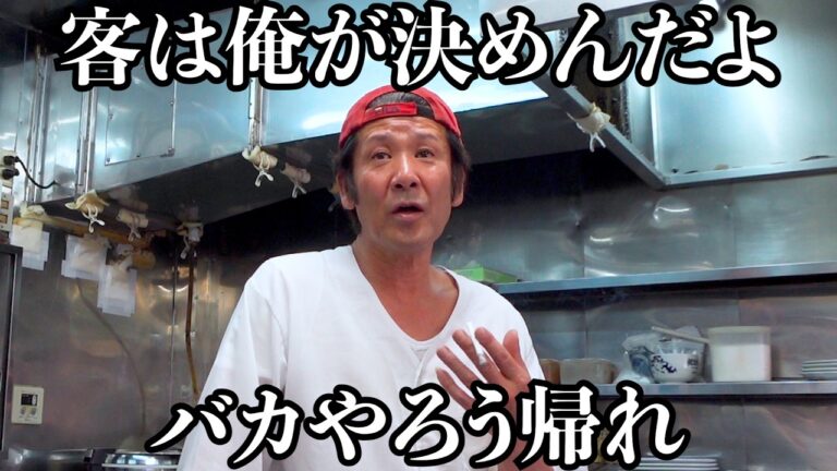 【中毒】しばらく食べないと真っ直ぐ歩けないほどの旨さ!客が店の近所に引っ越してくるほどの病みつき料理!強気な店主が作る埼玉のソウルフードが激うまでした