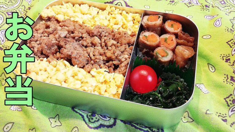 【お弁当】そぼろご飯弁当！子供が大好き！トマト・肉巻き・そぼろ・玉子のそぼろ・ほうれん草お浸し【LunchBox・子供のお弁当】