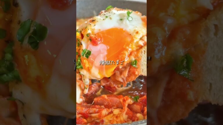 【家族が爆食べ】煉獄たまご🍳簡単すぎてリピ確定！ #簡単レシピ #cooking