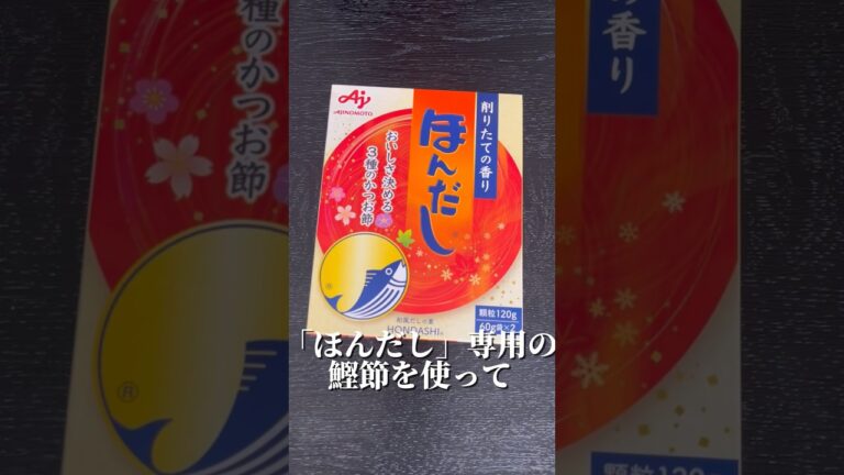 鶏胸肉はもも肉を越えないと思ってた過去の自分を殴りたい。【最高傑作むね唐揚げ】#PR #味の素KK