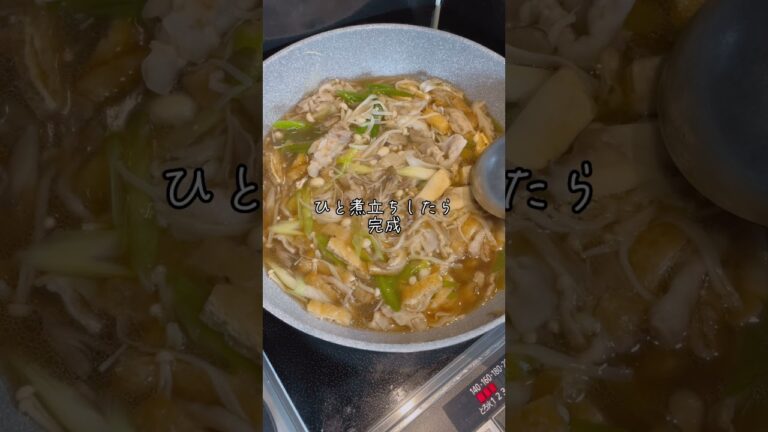 冷蔵庫に余ってた材料で冷やしうどんのつけ汁作る