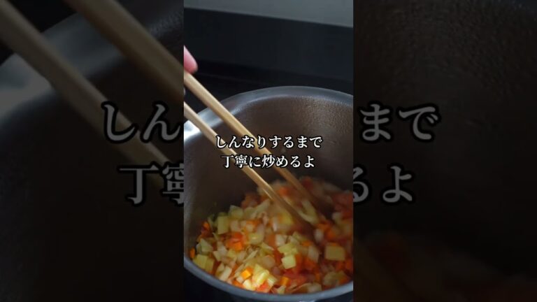 野菜だけで絶品！「野菜だけコンソメスープ」