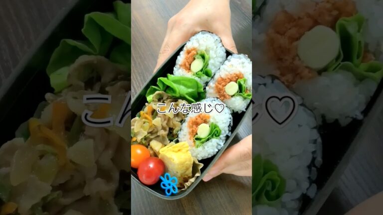 【旦那弁当】鮭＆チーズのまきまきおにぎり【お弁当の詰め方】#お弁当 #簡単弁当 #時短弁当