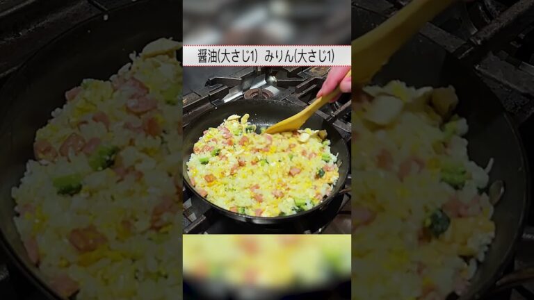 苦味の少ない【ゴーヤチャンプルーチャーハン】