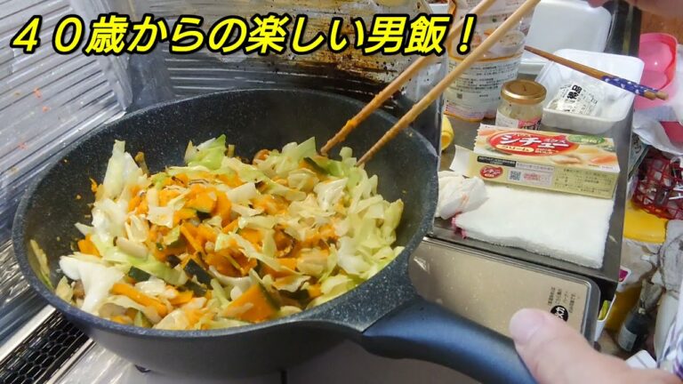 【初心者料理 23】かぼちゃ＆鶏胸肉のチャウダースープ！