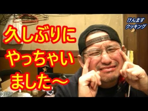 骨付きチキンのハニーマスタード焼きの作り方！