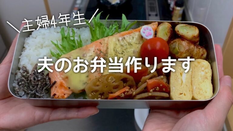 【お弁当】新しいお弁当箱｜鮭にマヨネーズとチーズのせて優勝🏅