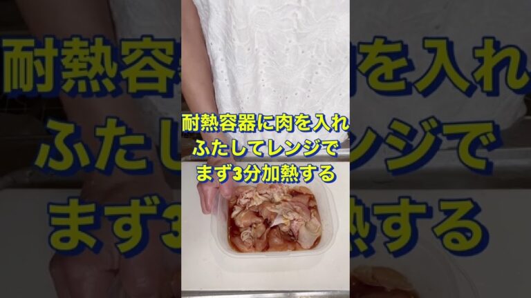 レンジなのにジューシーで美味い😋鶏肉の照り焼き風 #Shorts #ひめりんご