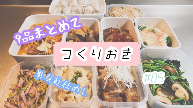 手間暇かけて作る料理より簡単に作った料理の方がお互いの為だと信じている主婦の動画