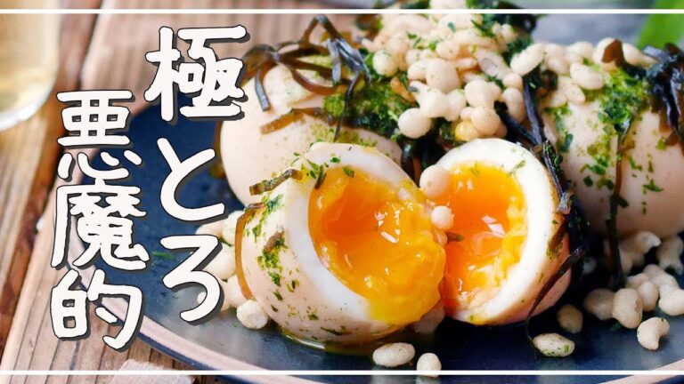 【悪魔風煮卵】トロトロやみつき！旨味たっぷり♪｜macaroni（マカロニ）