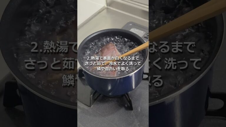 農水省男子(24)のおうちごはん #鯛のあら汁 #食べるぜニッポン