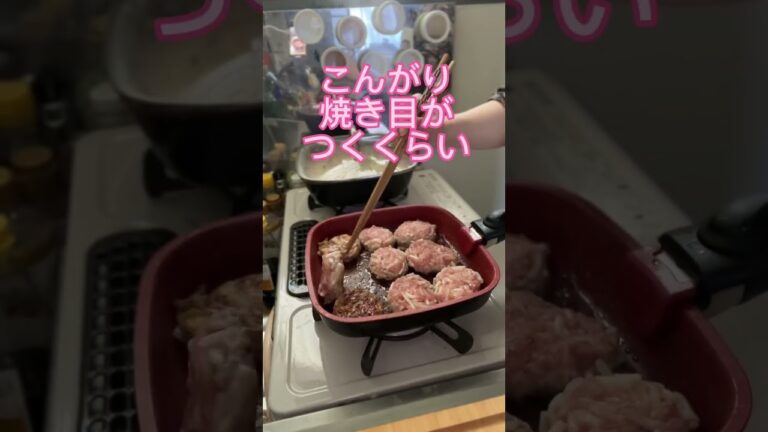 アラフィフ一人暮らし:作り置き「冷凍OK！もやし豚バーグ」味がついててそのままでも美味しいよ #shorts