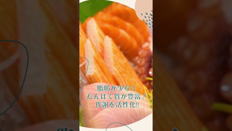 【ダイエットに効く！】意外すぎる和食