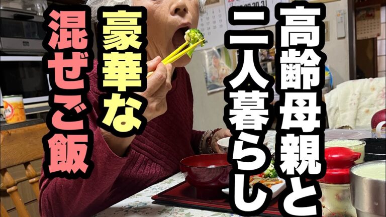 【51歳独身男の朝ごはん支度】豪華混ぜご飯…ネギ納豆…里芋黒ゴマ和え…ブロッコリーミニトマト…味噌きんぴら牛蒡…なめこの味噌汁…ゴーヤのスムージーを作る‼️