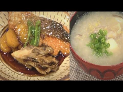 秋鮭と柿とまいたけのバター照り焼き   鶏と里芋のすり流し汁