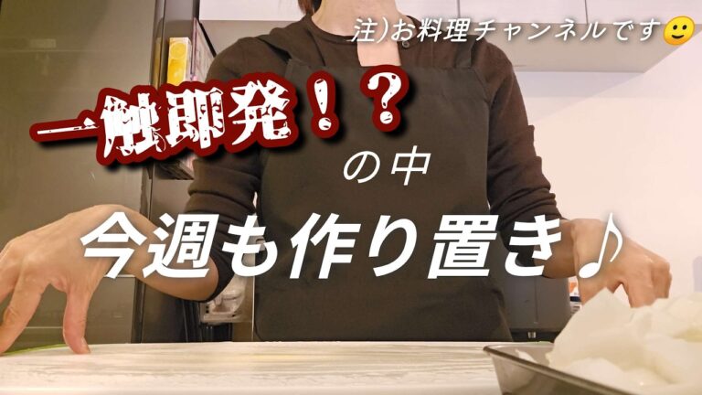 【作り置き14品】ホッとする♡食べるスープ3種・根菜等、秋食材たっぷり！久しぶりの手作りマヨネーズ/ダンナの茶々(ご意見)に反抗しながら秋食材料理♪