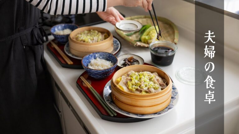 #49 心地よい夫婦の暮らし, 楽旨おうちご飯, 春野菜たっぷり2連休の献立, Easy-to-cook Japanese recipes