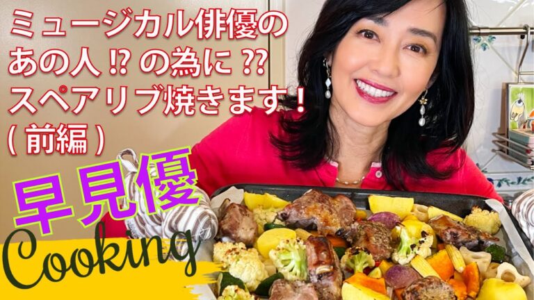 『スペアリブ焼きます』塩麹とハーブミックスを使った簡単レシピ！