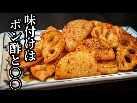 長芋と蓮根のピリ辛焼き 作り方！シャキシャキ&シャリシャリの食感が癖になり、ご飯がススムよ