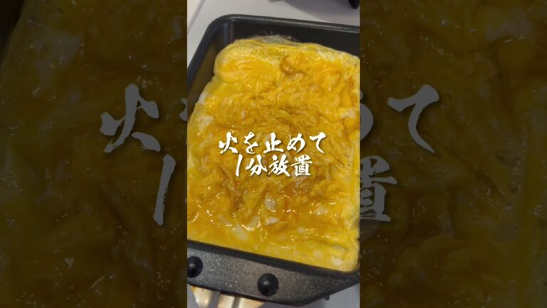 簡単激うま！黄金比率の卵焼き🥚