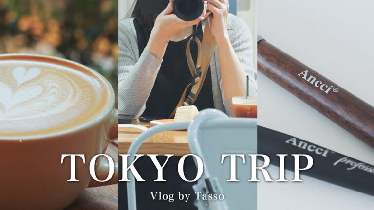 [ Tokyo trip vlog ]30代女子、東京1泊2日の旅🗼カフェ&パン屋、雑貨屋巡り、ホテルルームツアー｜購入品紹介