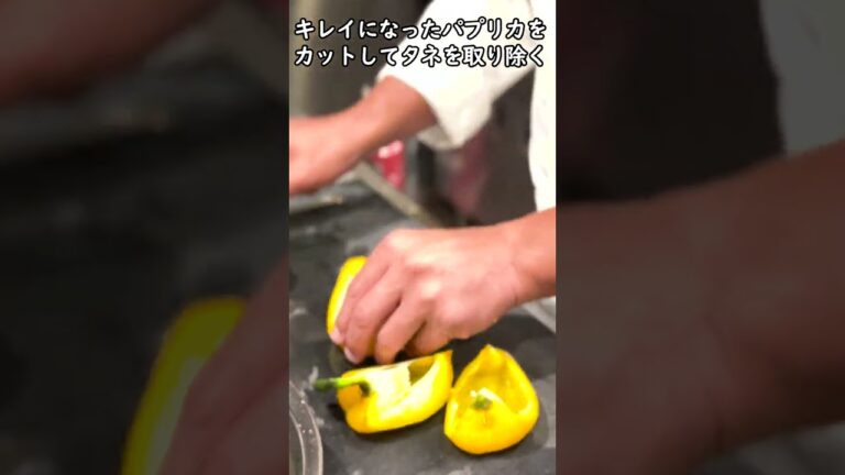 パプリカの極上マリネ！これがプロの味の秘密 #shorts  #家庭料理 #料理 #レシピエント