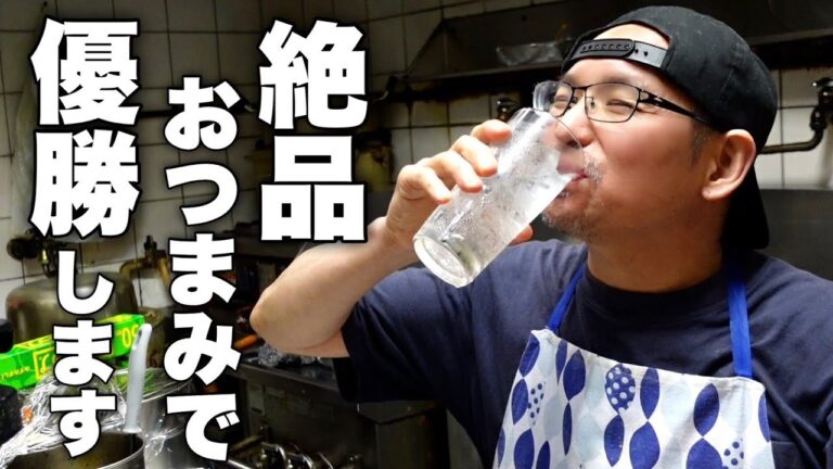 今晩絶対に晩酌したくなるような絶品おつまみ！【鶏むねとえのきの旨い奴】の作り方