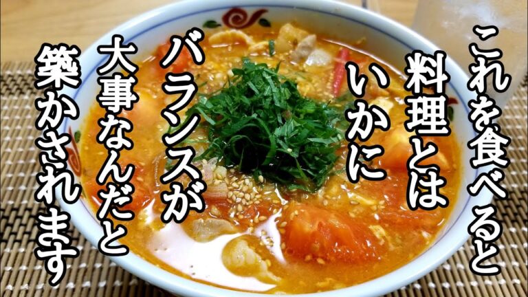 辛味❗酸味❗旨味のバランスが素晴らしい❗トマトクッパの作り方！😃👋