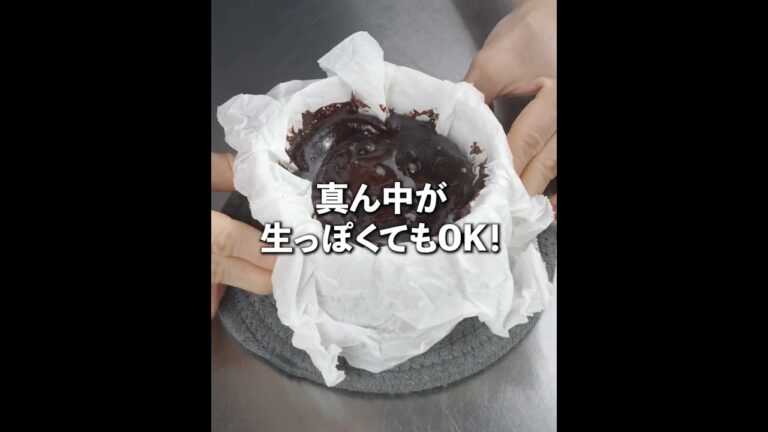 豆腐感ゼロ😆罪悪感なし😁👍濃厚なめらか💕豆腐のチョコレートケーキ✨低糖質・低カロリー・高タンパク