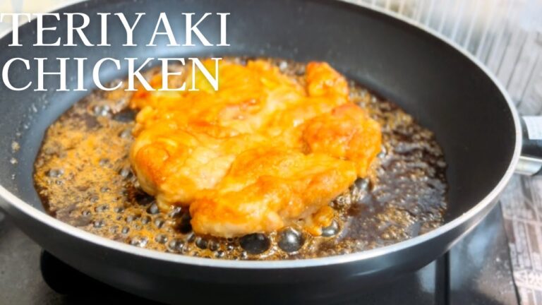 TERIYAKI　CHICKEN／皮はパリッお肉は柔らかい美味しい照り焼きチキン