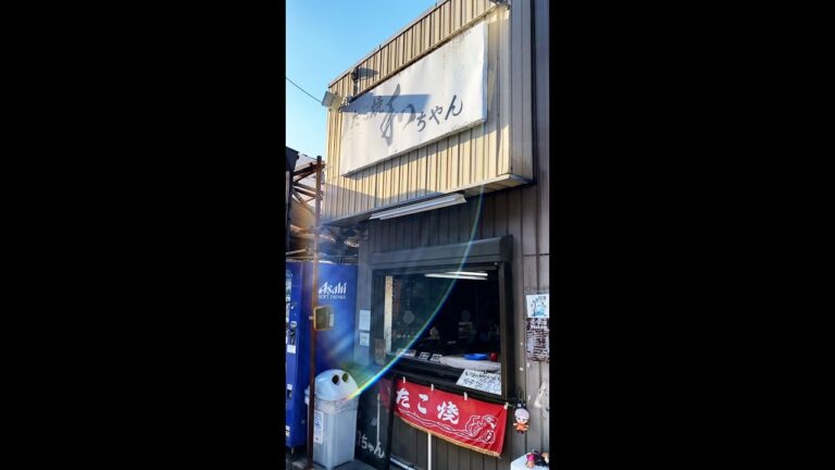 愛知県で４０年以上しょうゆ味を貫くコスパ抜群のたこ焼き屋！#shorts