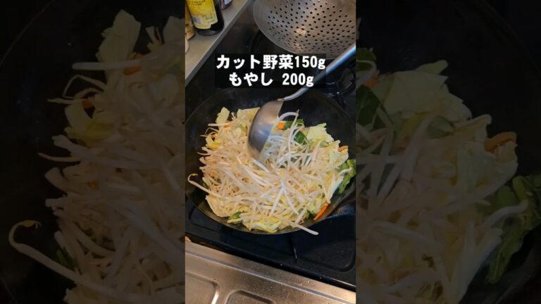 実は野菜炒めの味付けこれだけで旨いのよ。