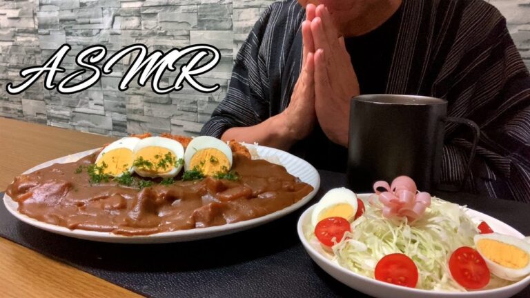 ASMR 咀嚼音｜大盛り🍛大人の味ハウスジャワカレー辛口にトンカツと茹で卵を乗せて満腹になるの巻｜食べる音 Eating Sounds モッパン Mukbang 먹방