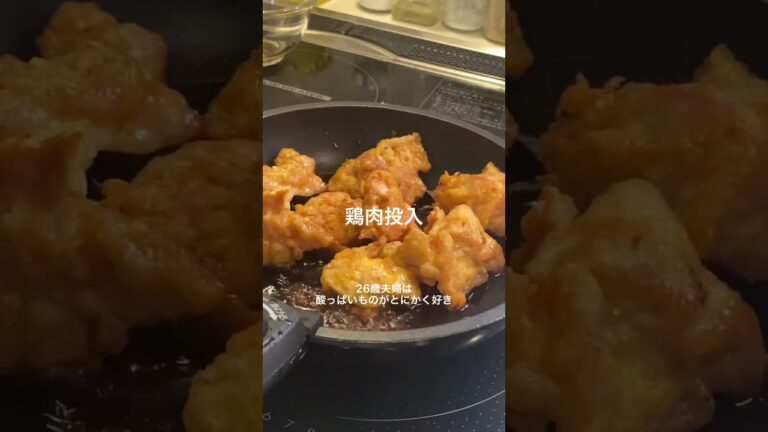 手が汚れないチキン南蛮🍖🥹　#shorts