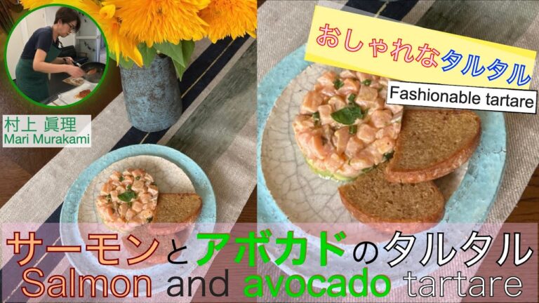 【料理動画】見た目もおしゃれな、サーモンとアボカドのタルタル！/Fashionable salmon and avocado tartare！