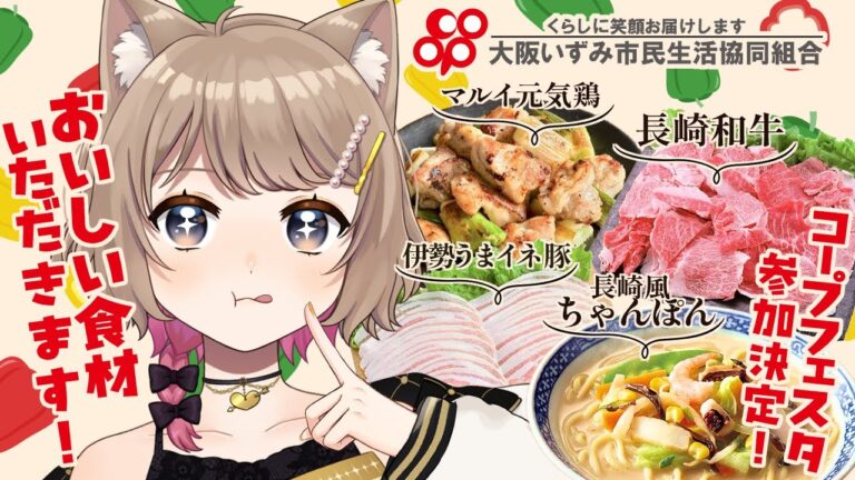 【食レポ🍚】鍋にいれるだけでちゃんぽんが作れるってぇ～！？【肉も食います #すてねこらいぶ  】