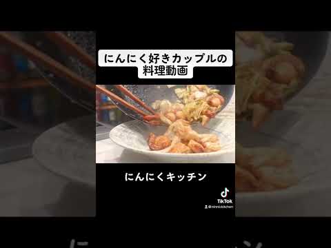 【おうち居酒屋】ホタテとキャベツのオイスター炒め！！！料理研究家の彼女と彼氏の料理動画(年上彼氏 年下彼女)