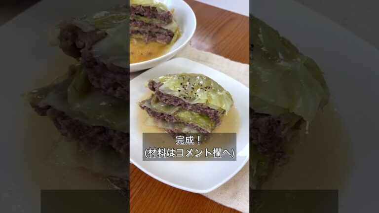 【炊飯器で一発！無水ミルフィーユキャベツ】