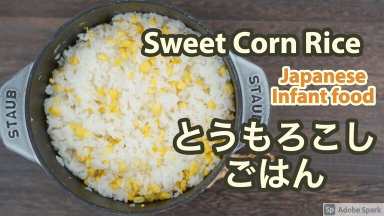 字幕ON【幼児食】とうもろこしご飯