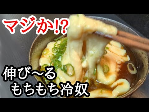 驚きの食感に大変身！アレンジ冷奴の作り方