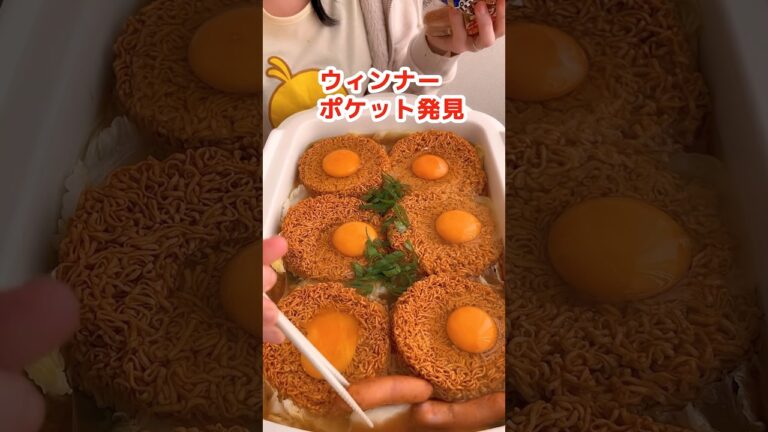 【大食い】チキンラーメンで作る鍋が一番旨い #飯テロ #デカ盛り #料理 #mukbang #モッパン #ズボラ主婦