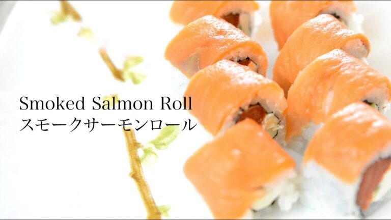 【Smoked Salmon Roll】 スモークサーモン・クリームチーズ巻き寿司  【Japanese food recipes】 ASMR