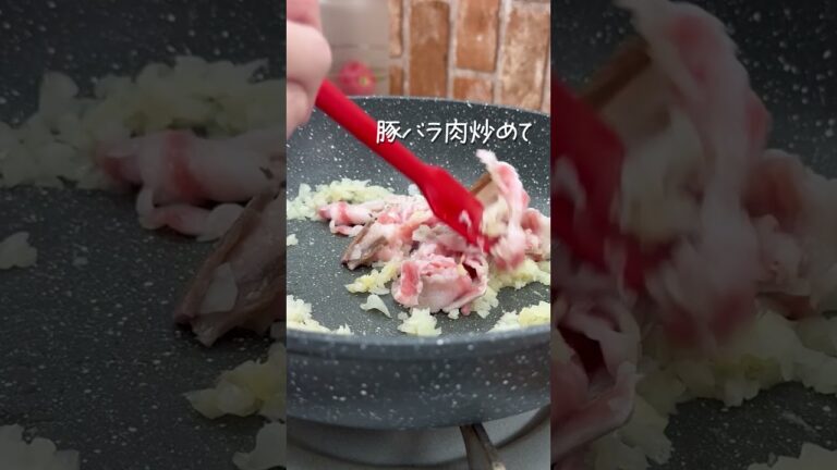 ご飯が進む!【豚ニラ豆腐】しっかりとした味付けでおつまみにも最適♪#Shorts