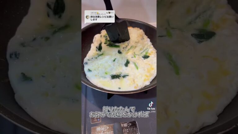 10万回再生⁉️卵白大量消費レシピ｜Recipes using egg whites #ショート #shorts #ライフハック #lifehacks #卵白消費