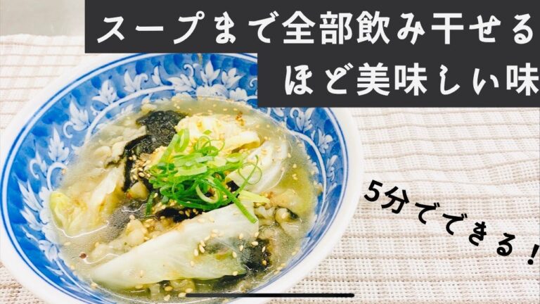 【尾道まるか食品】キャベツとのり天のさっと煮 【レシピ動画】【簡単、時短レシピ】