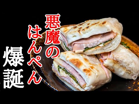 とろけるチーズが溢れ出す！はんぺんライスペーパー包み焼きの作り方