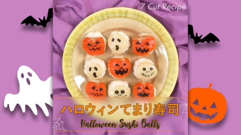 7 Cut Recipe：【 Halloween Sushi Balls 】ハロウィンてまり寿司