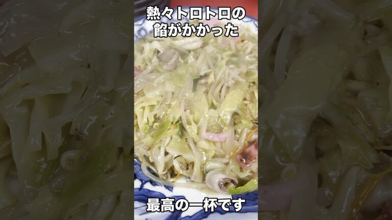 【香蘭】佐世保駅にあるちゃんぽんの名店の紹介 #長崎グルメ